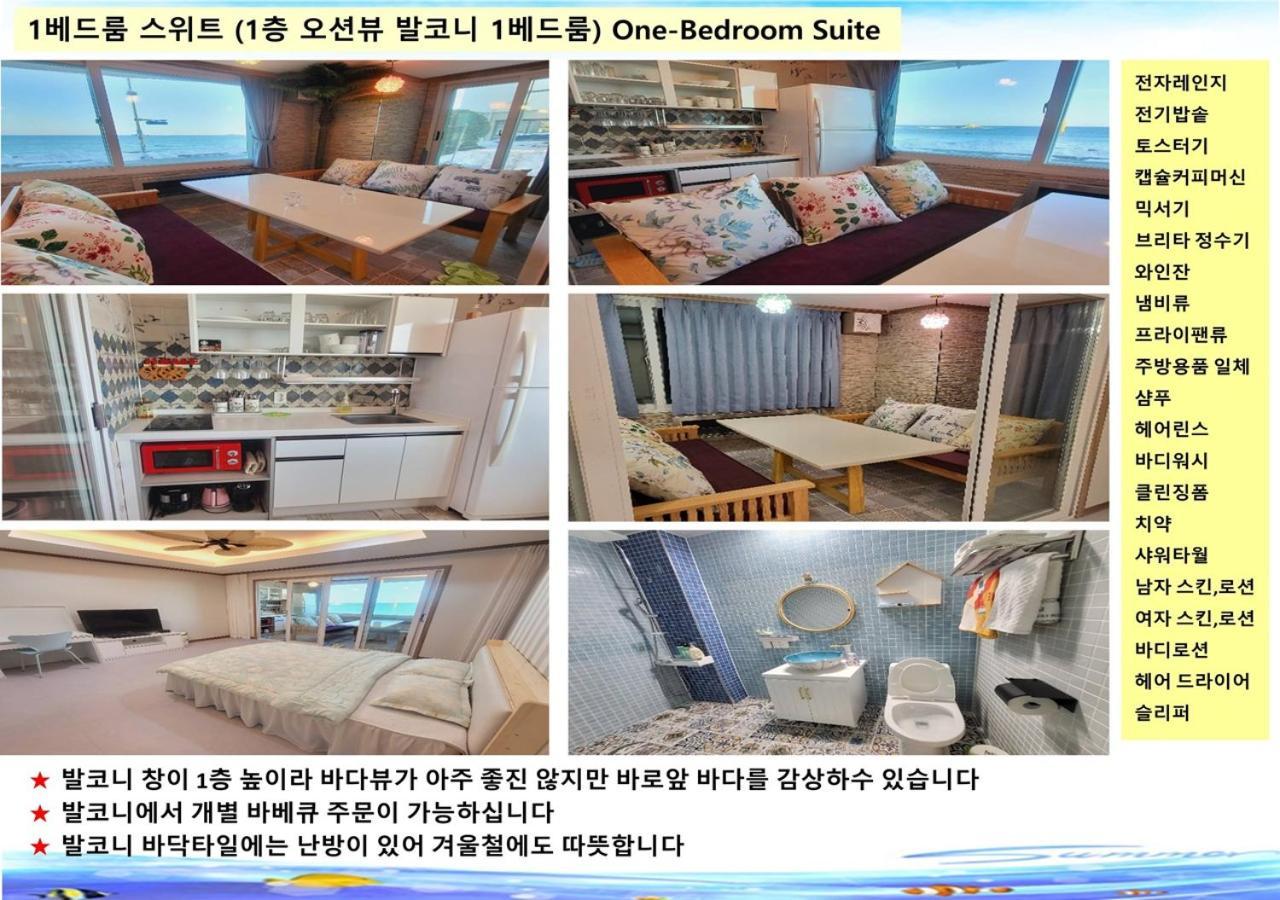 Seaside Pension Goseong  Eksteriør bilde